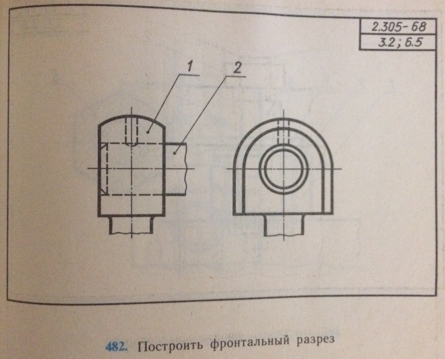 Задание №4. Задачи на ГОСТ